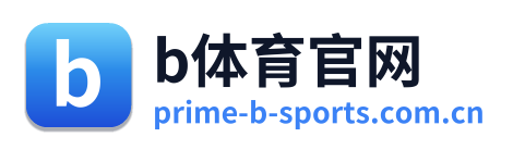 b体育官网